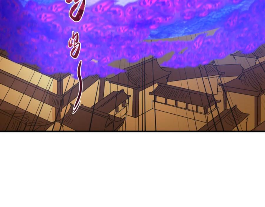全球诡异时代 第100话 血月神教的谎言！ 第94页