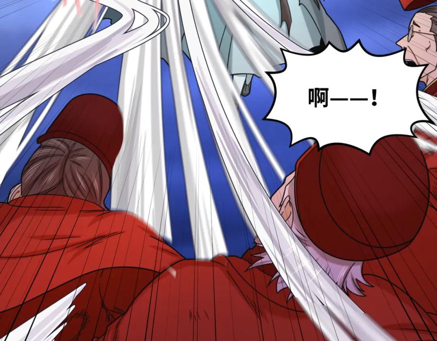 全球诡异时代 第100话 血月神教的谎言！ 第102页