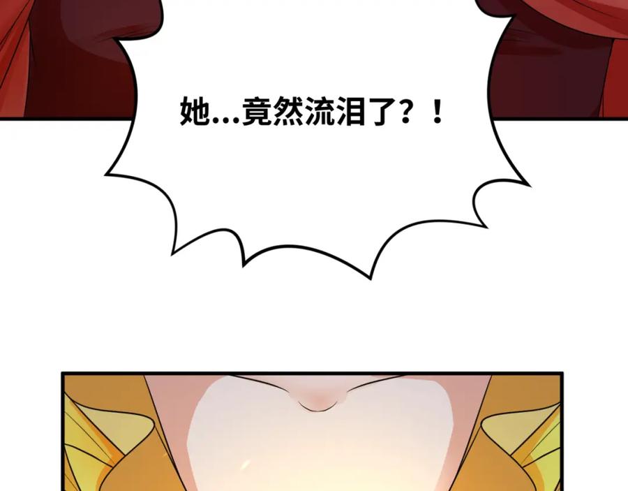 全球诡异时代 第100话 血月神教的谎言！ 第79页