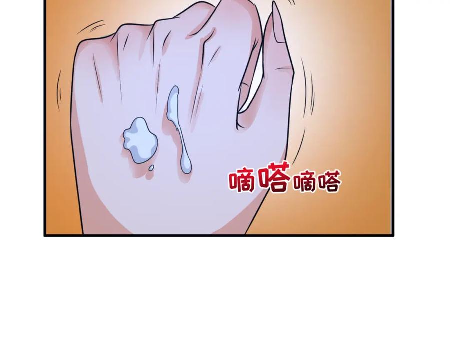 全球诡异时代 第100话 血月神教的谎言！ 第75页