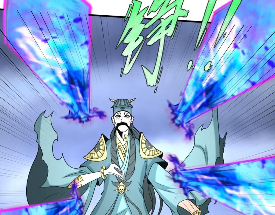 全球诡异时代 第100话 血月神教的谎言！ 第104页