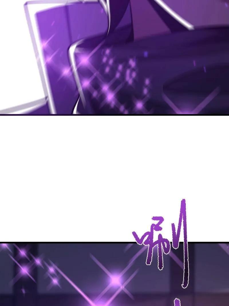 第一序列 第601话 600 讨条活路 第34页