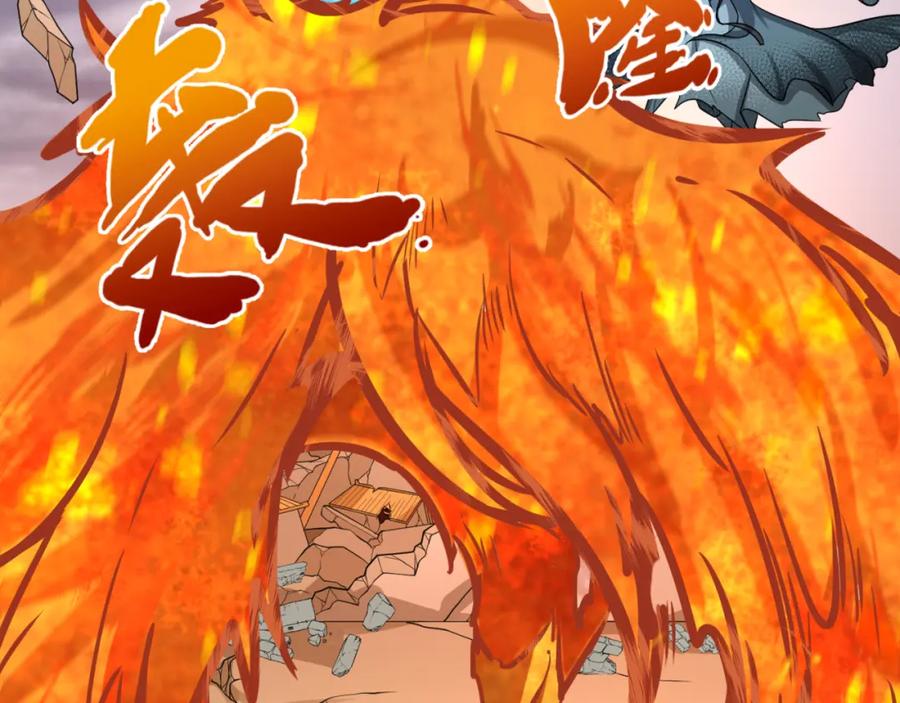 全球诡异时代 第101话 火凤燎原！ 第22页