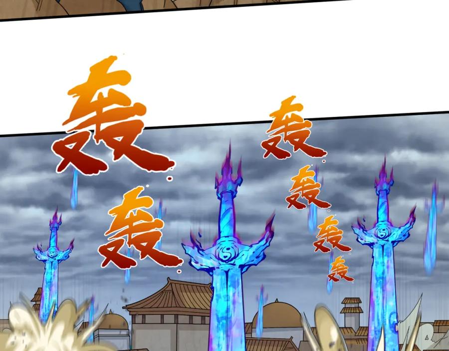全球诡异时代 第101话 火凤燎原！ 第26页