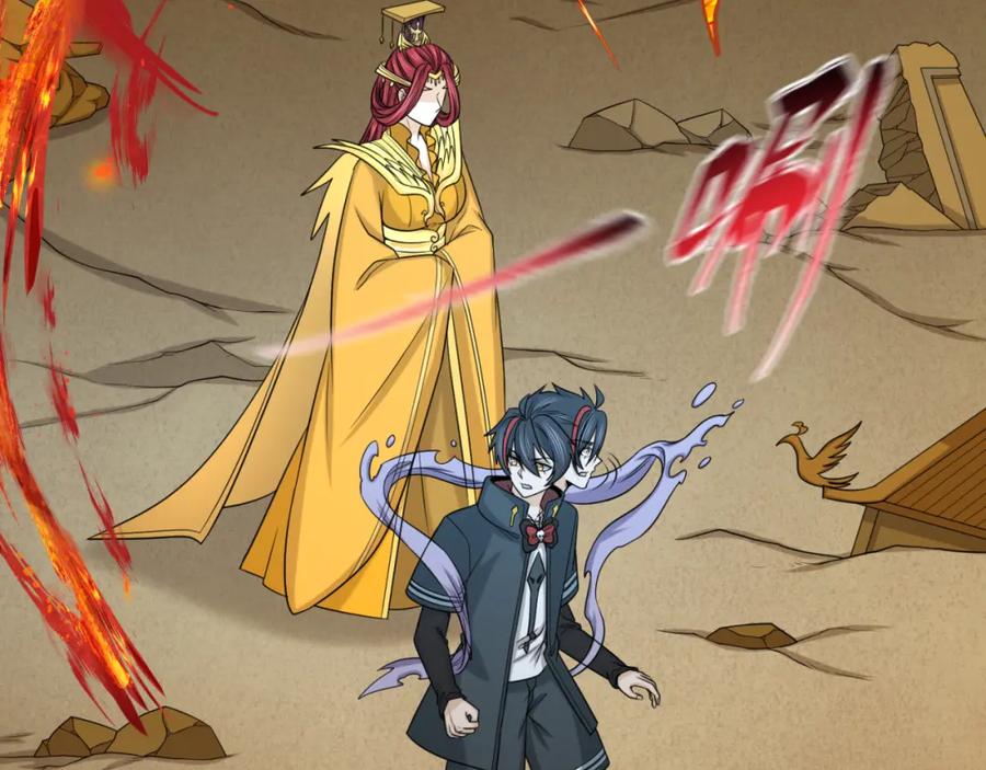 全球诡异时代 第101话 火凤燎原！ 第100页