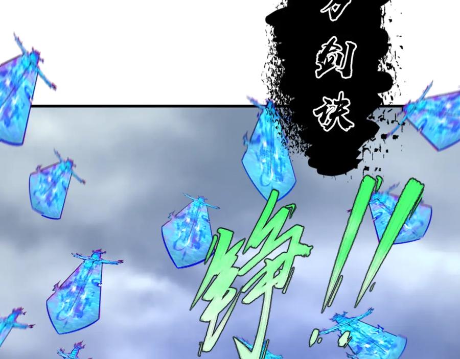 全球诡异时代 第101话 火凤燎原！ 第14页