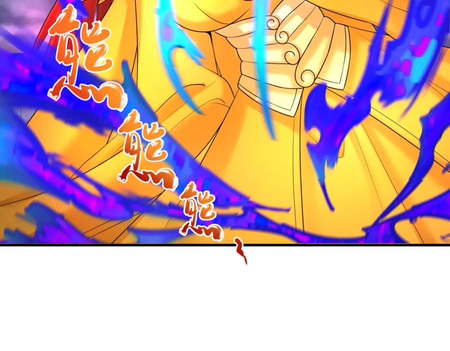 全球诡异时代 第101话 火凤燎原！ 第50页