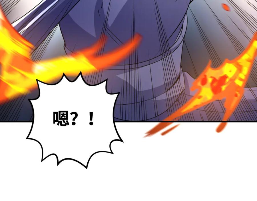 全球诡异时代 第101话 火凤燎原！ 第78页