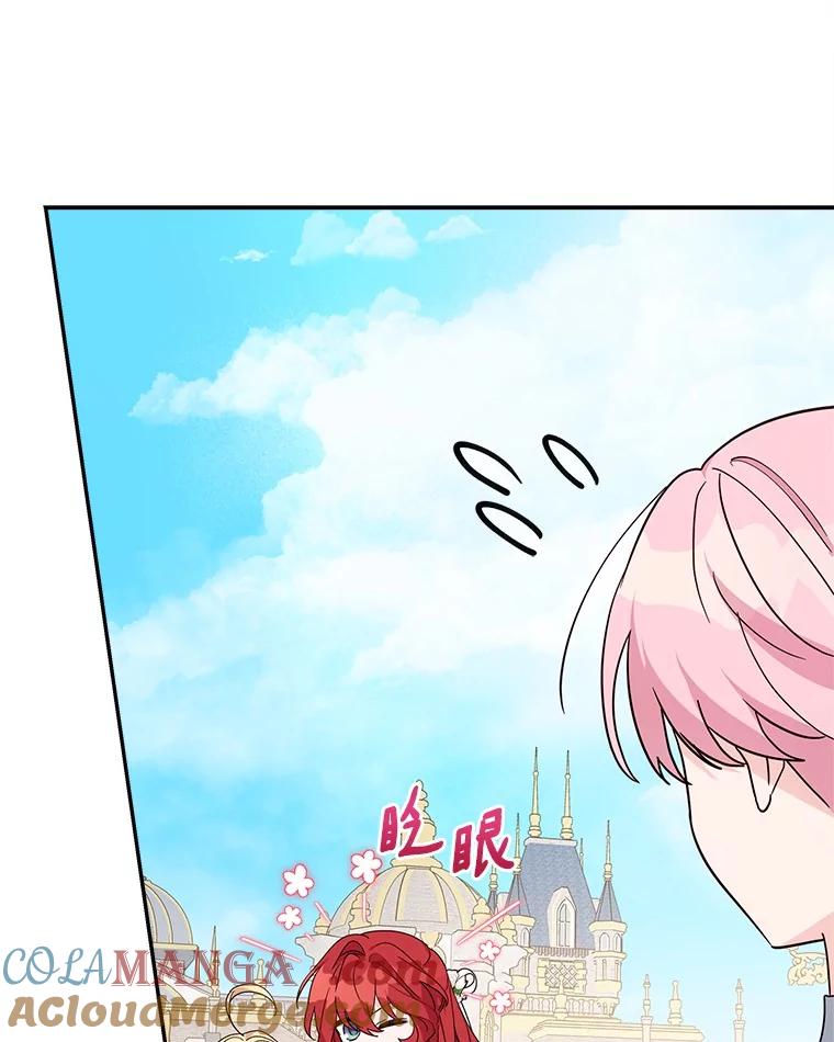 《反派家族的掌权小女儿》98.皇族象征（本季完） 第85页