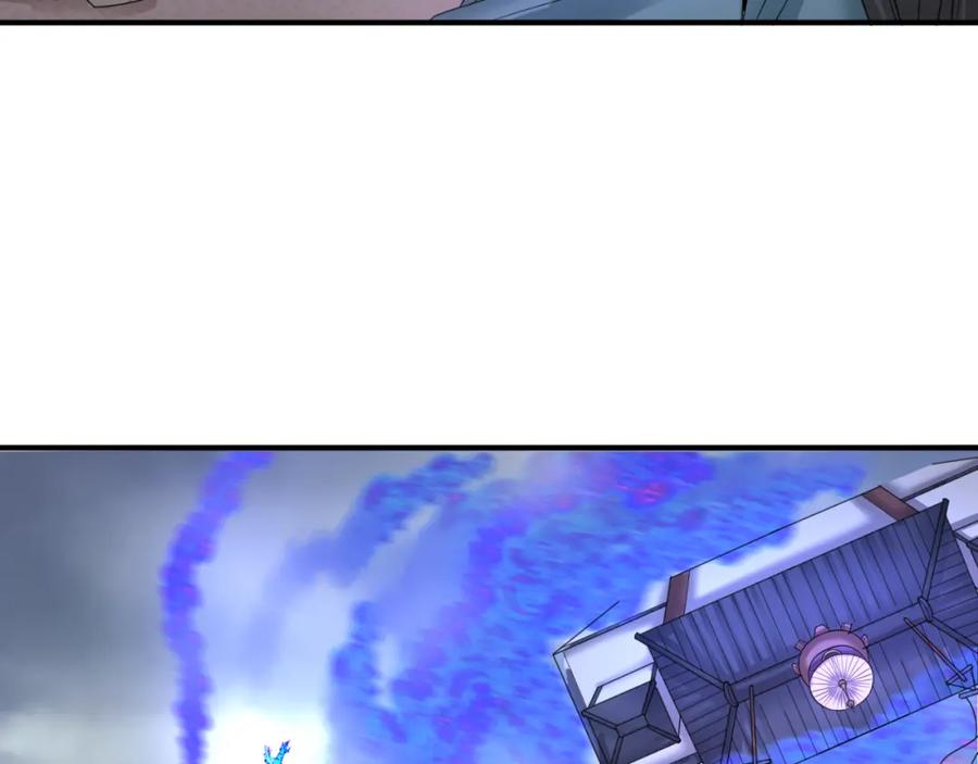 全球诡异时代 第101话 火凤燎原！ 第56页