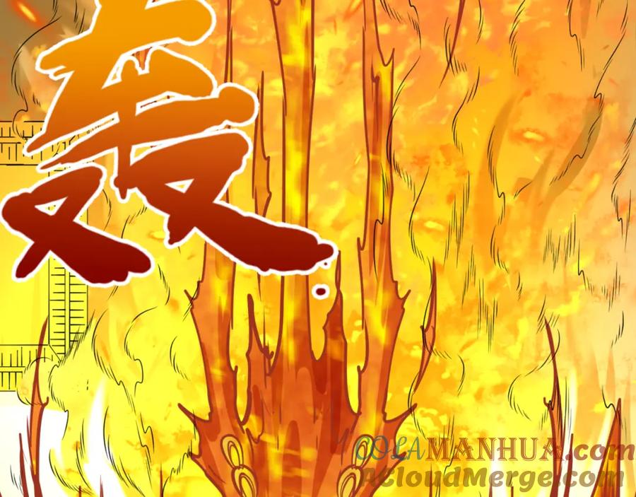 全球诡异时代 第101话 火凤燎原！ 第89页