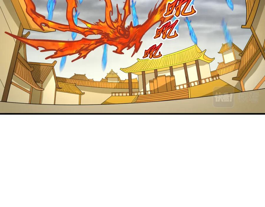 全球诡异时代 第101话 火凤燎原！ 第16页