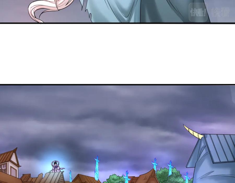 全球诡异时代 第101话 火凤燎原！ 第54页