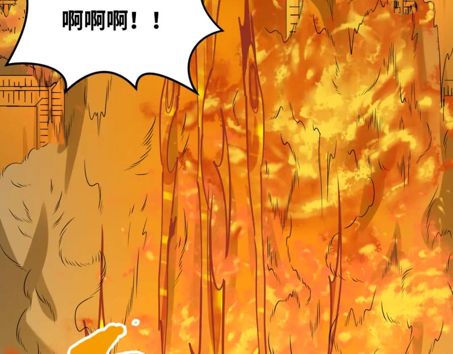 全球诡异时代 第101话 火凤燎原！ 第88页