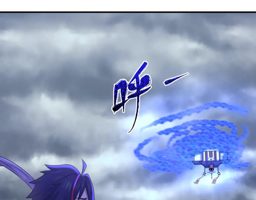 全球诡异时代 第101话 火凤燎原！ 第59页