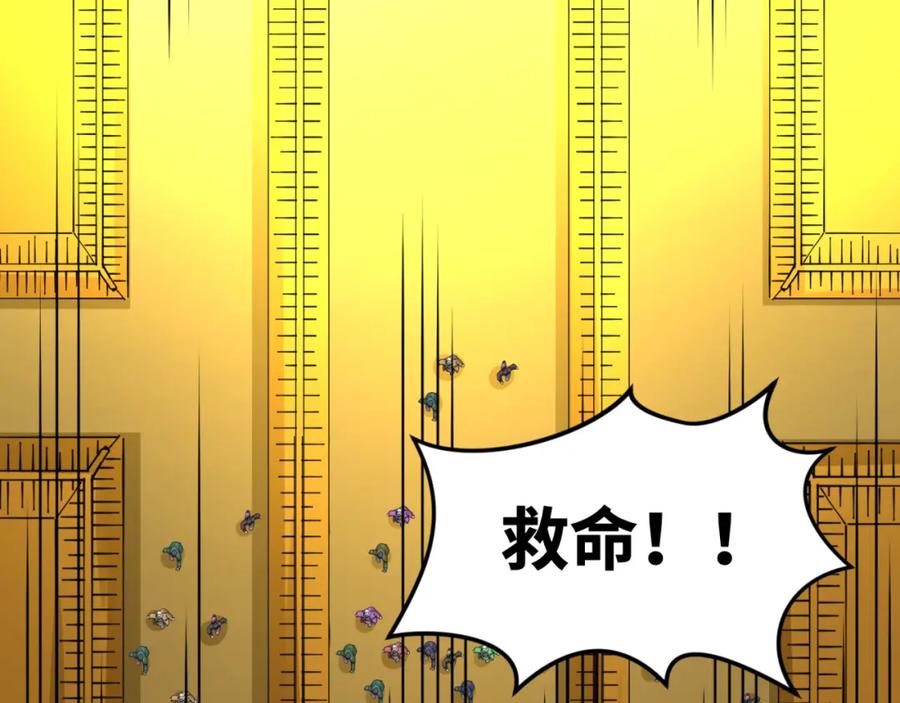 全球诡异时代 第101话 火凤燎原！ 第91页