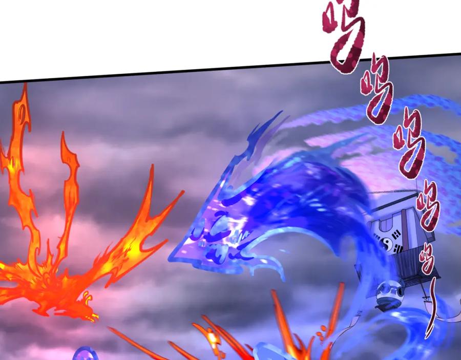 全球诡异时代 第101话 火凤燎原！ 第47页