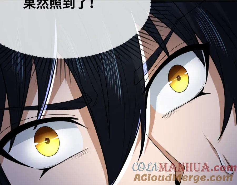 全球诡异时代 第101话 火凤燎原！ 第73页