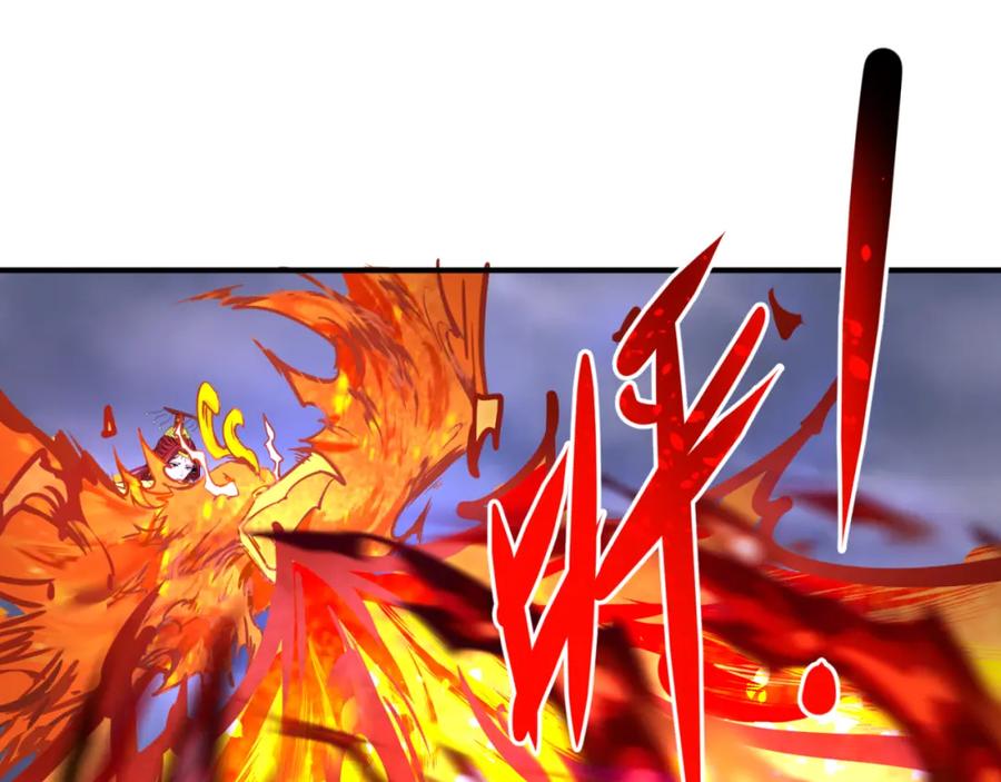 全球诡异时代 第101话 火凤燎原！ 第43页