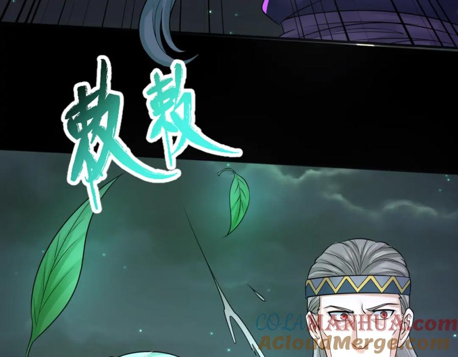 全球诡异时代 第102话 卫星发射 第101页