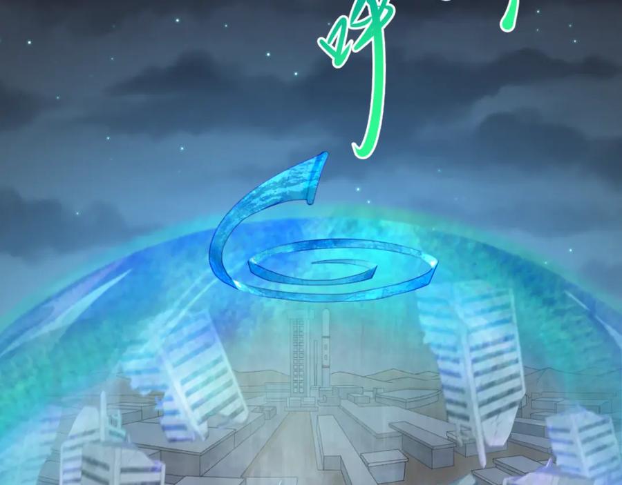 全球诡异时代 第102话 卫星发射 第78页