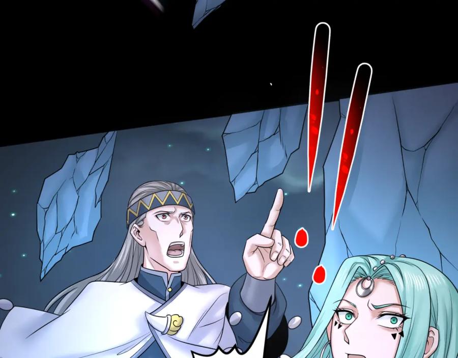 全球诡异时代 第102话 卫星发射 第95页