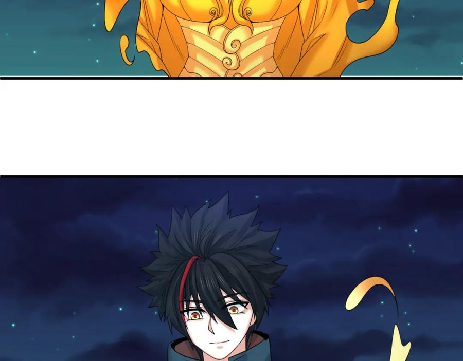全球诡异时代 第102话 卫星发射 第10页