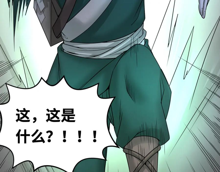 全球诡异时代 第102话 卫星发射 第107页