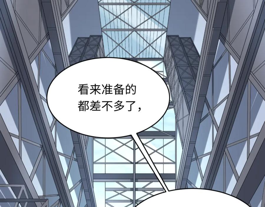 全球诡异时代 第102话 卫星发射 第34页