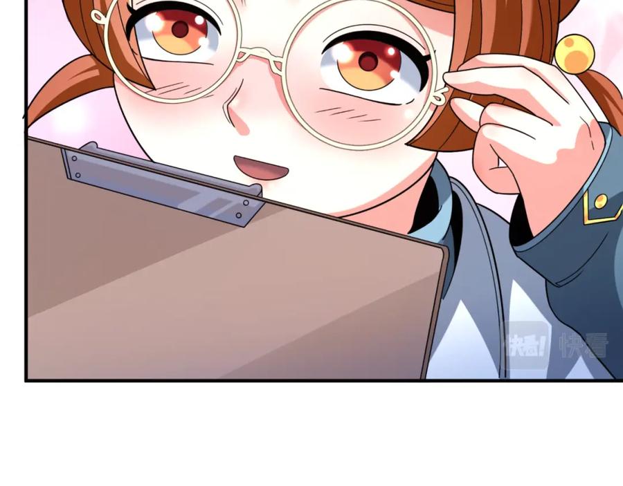 全球诡异时代 第102话 卫星发射 第46页