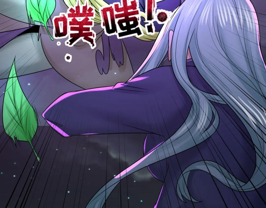 全球诡异时代 第102话 卫星发射 第100页