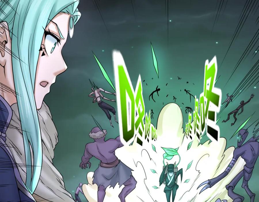 全球诡异时代 第102话 卫星发射 第104页