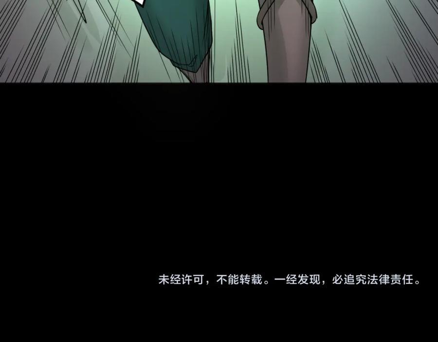全球诡异时代 第102话 卫星发射 第108页
