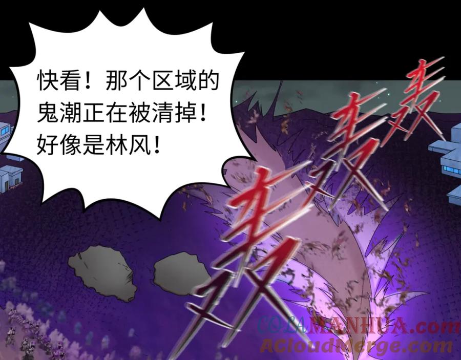 全球诡异时代 第103话 鬼邮差！佛头鬼棺！ 第33页