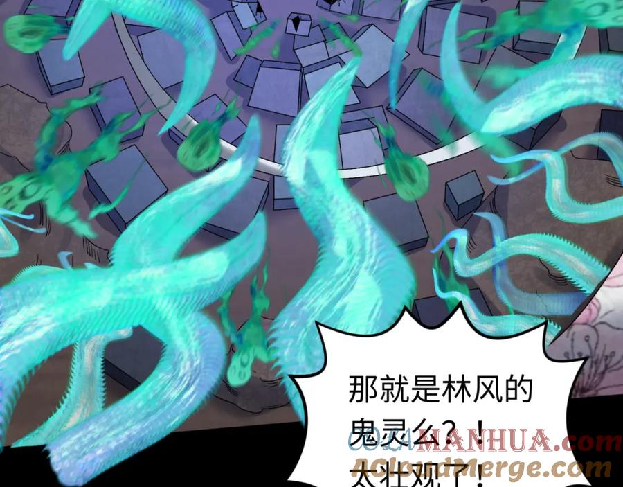 全球诡异时代 第103话 鬼邮差！佛头鬼棺！ 第49页