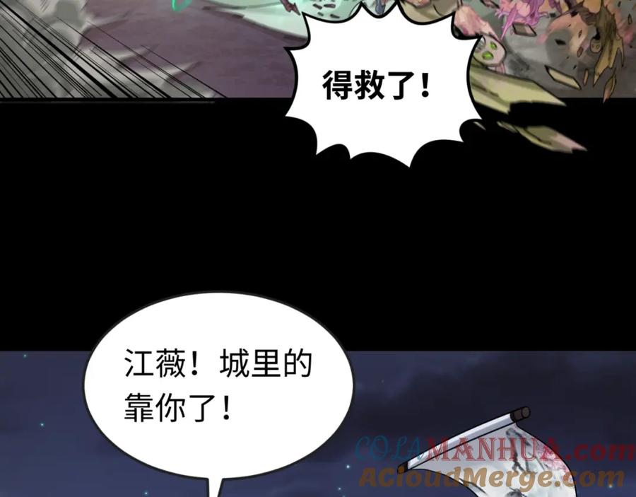 全球诡异时代 第103话 鬼邮差！佛头鬼棺！ 第45页
