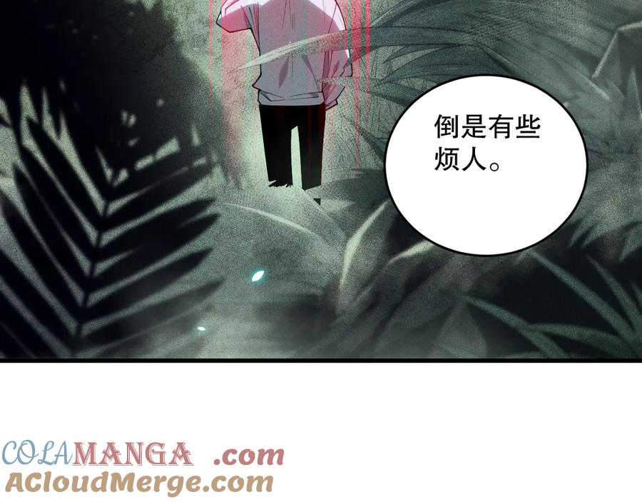 死灵法师！我即是天灾 第103话 深渊毒魔 第93页