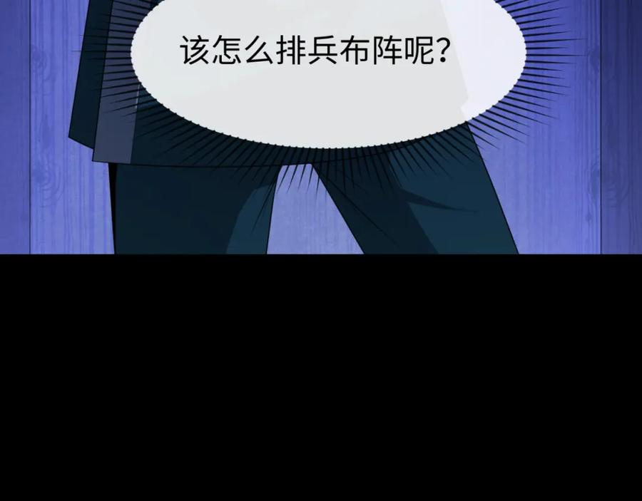 全球诡异时代 第103话 鬼邮差！佛头鬼棺！ 第111页