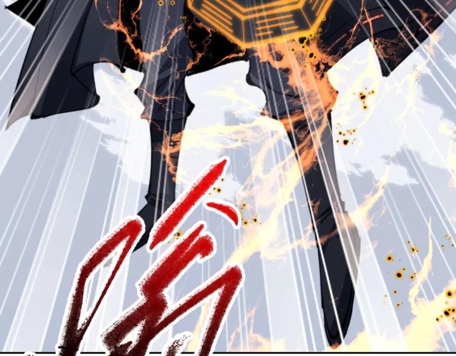 《师尊：这个冲师逆徒才不是圣子》第104话 得饶人处且饶人 第7页