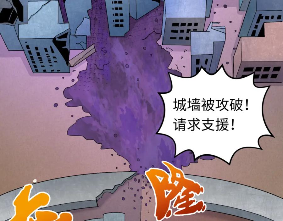 全球诡异时代 第103话 鬼邮差！佛头鬼棺！ 第36页