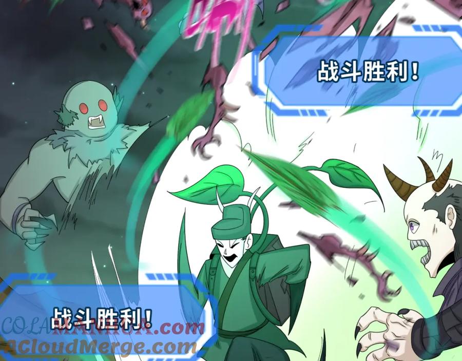 全球诡异时代 第103话 鬼邮差！佛头鬼棺！ 第29页