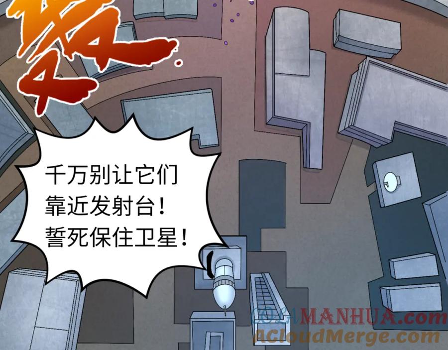 全球诡异时代 第103话 鬼邮差！佛头鬼棺！ 第37页