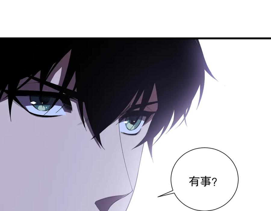 死灵法师！我即是天灾 第103话 深渊毒魔 第12页