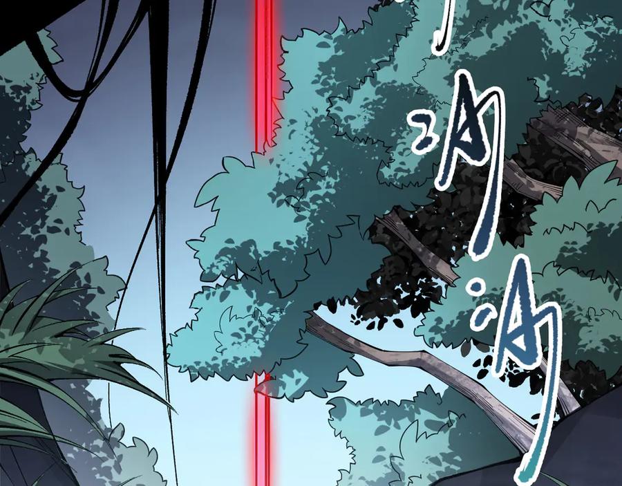 死灵法师！我即是天灾 第103话 深渊毒魔 第108页