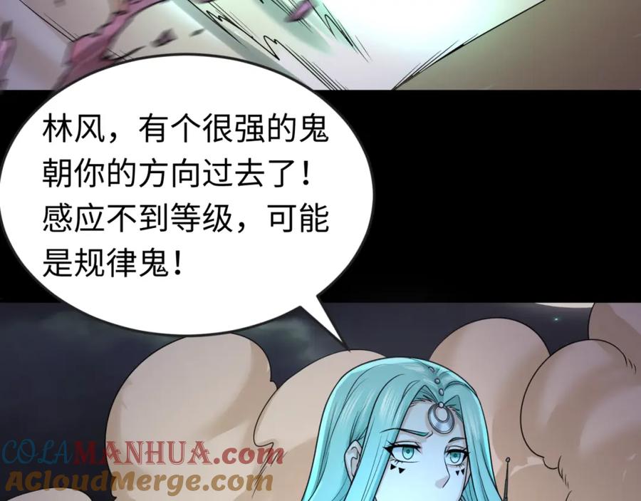 全球诡异时代 第103话 鬼邮差！佛头鬼棺！ 第9页