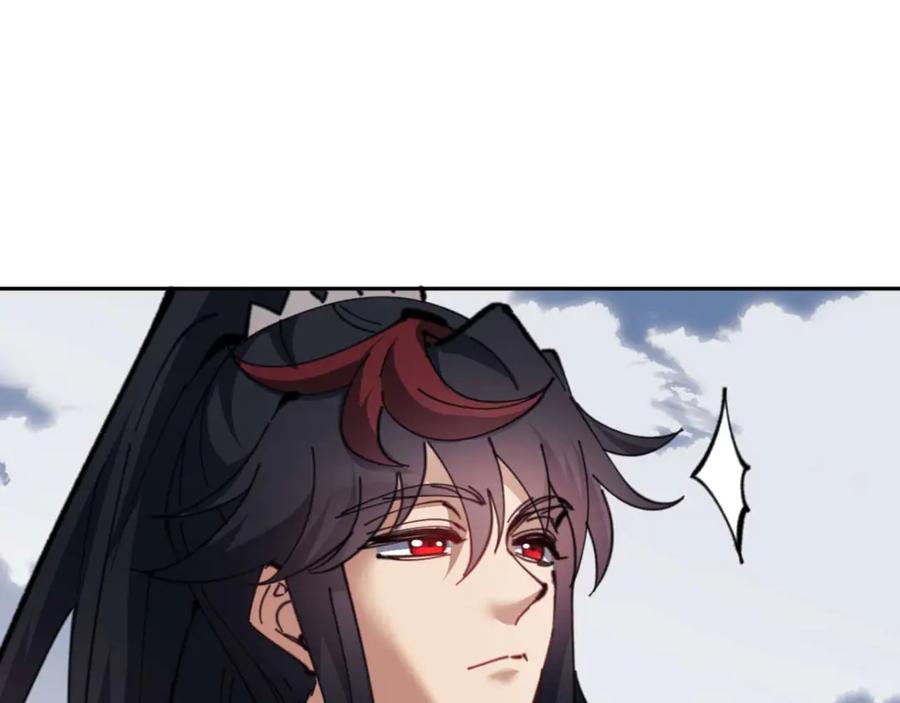 《师尊：这个冲师逆徒才不是圣子》第104话 得饶人处且饶人 第78页