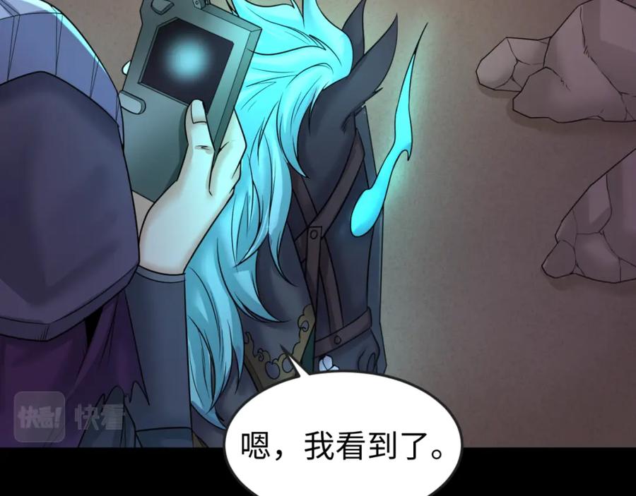 全球诡异时代 第103话 鬼邮差！佛头鬼棺！ 第12页