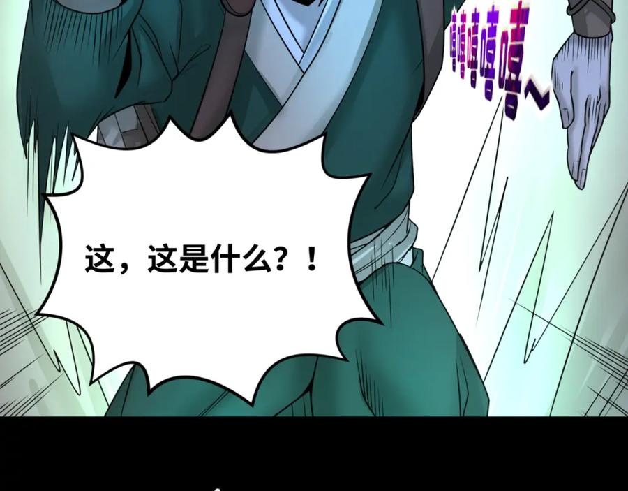 全球诡异时代 第103话 鬼邮差！佛头鬼棺！ 第6页