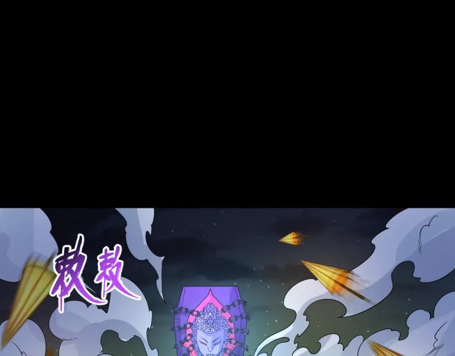 全球诡异时代 第103话 鬼邮差！佛头鬼棺！ 第71页
