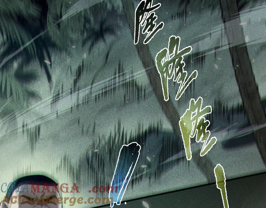 死灵法师！我即是天灾 第103话 深渊毒魔 第113页